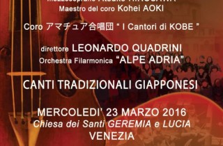 Leonardo Quadrini - Venezia