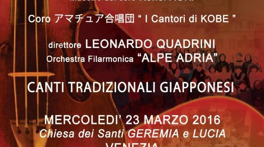 Leonardo Quadrini - Venezia
